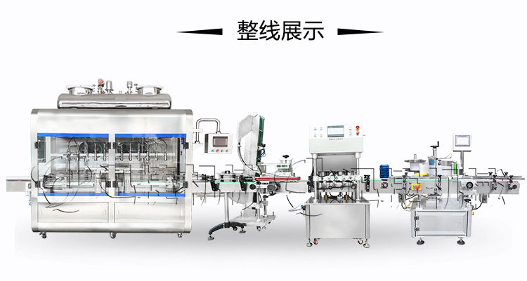 全自動辣椒醬類醬體灌裝生產(chǎn)線 全自動辣椒醬類醬體灌裝生產(chǎn)線